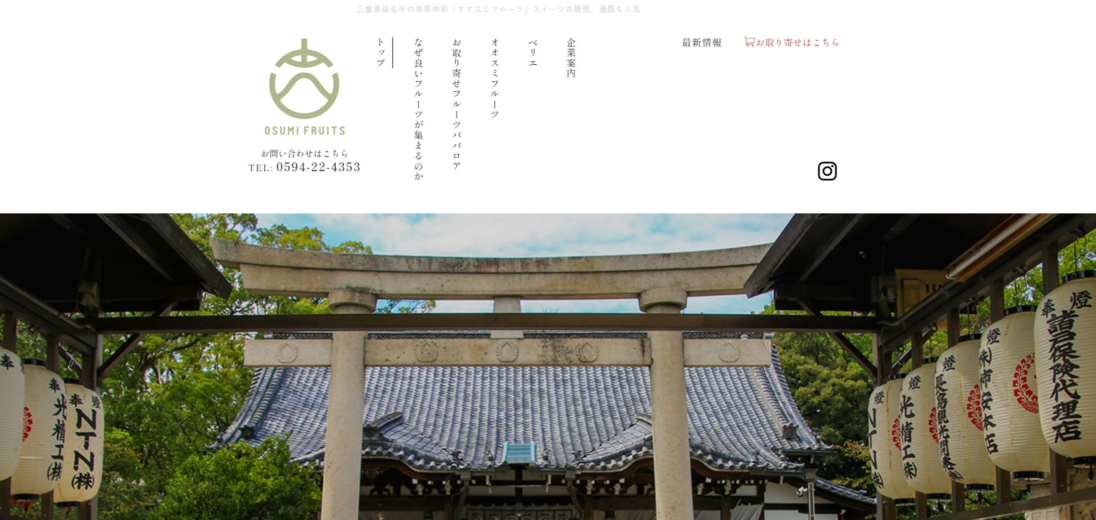 Webサイト制作-1