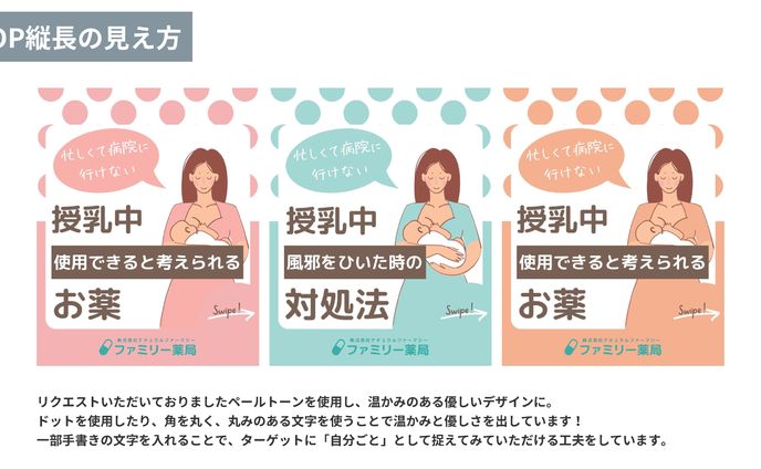 Instagram_投稿用テンプレート