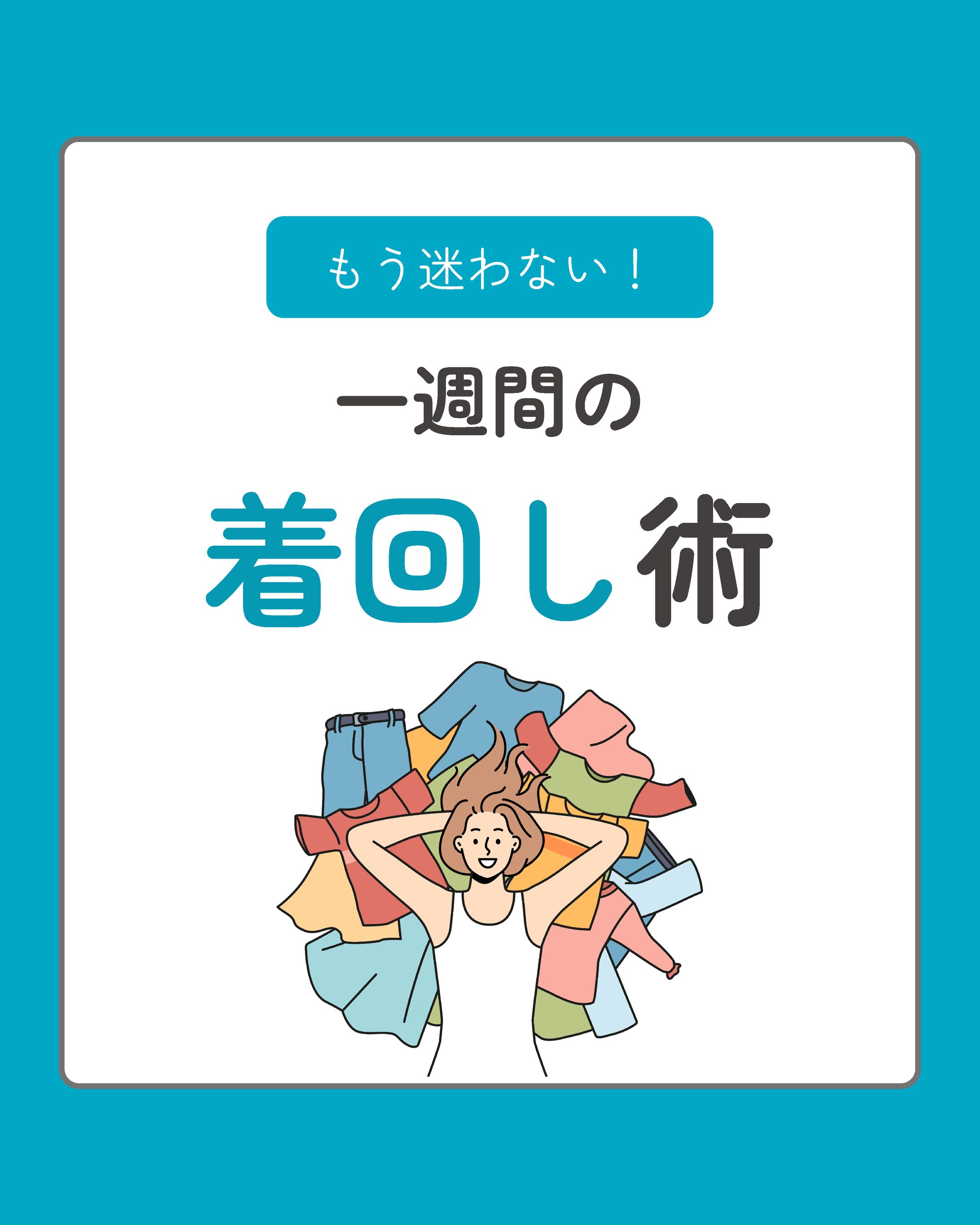 インスタグラムサムネイル-1