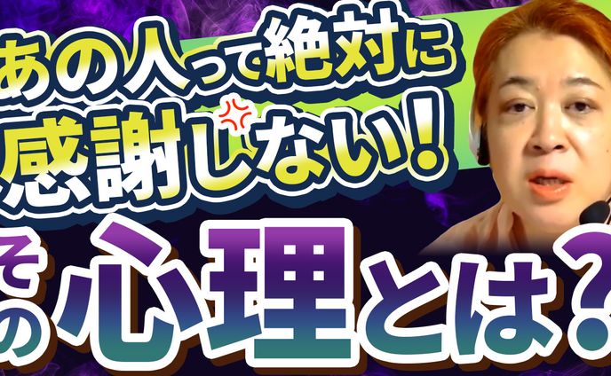 【サムネイル】ネガティブ訴求