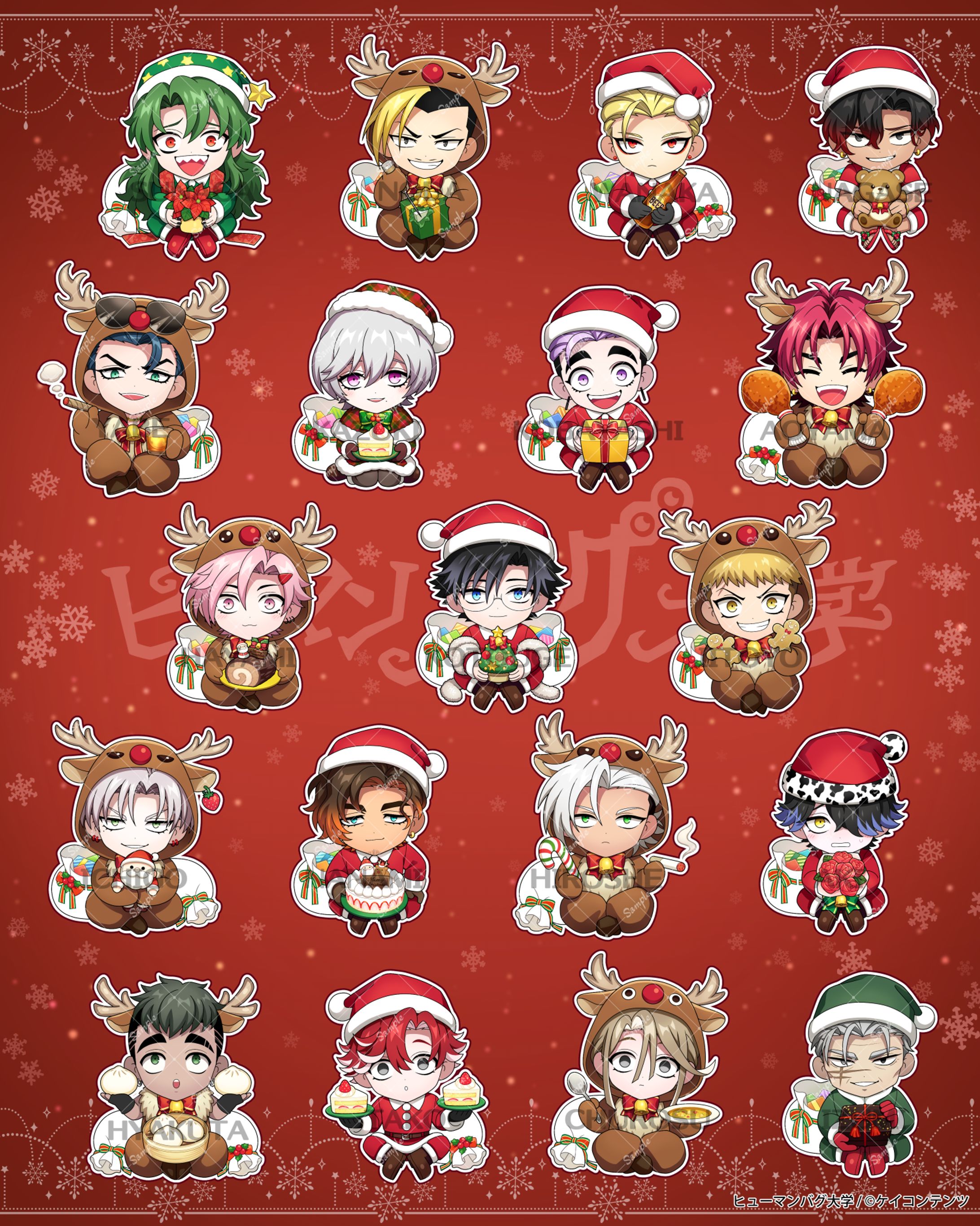 【お仕事】『ヒューマンバグ大学』ミニキャラ-1