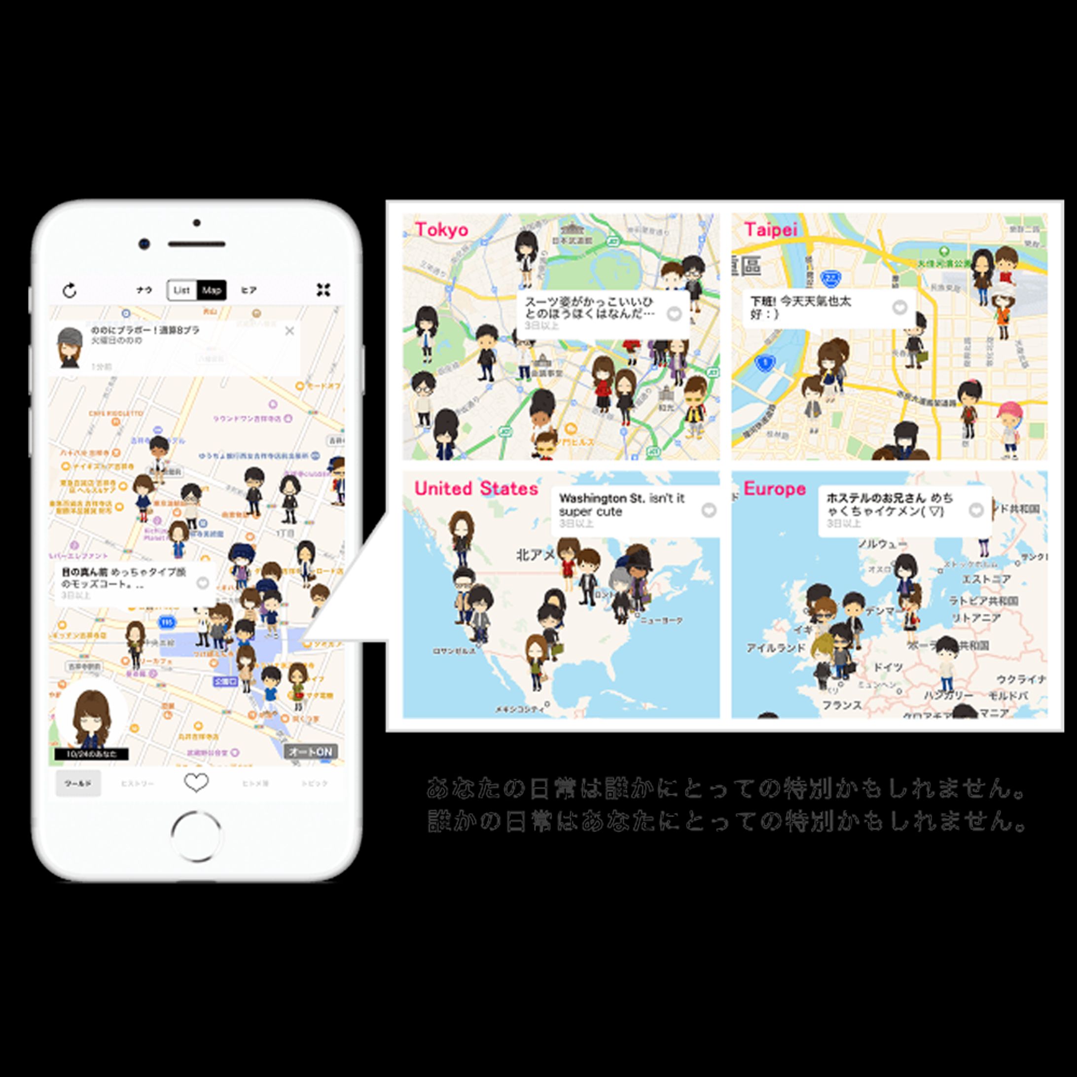 ヒトメボ-1