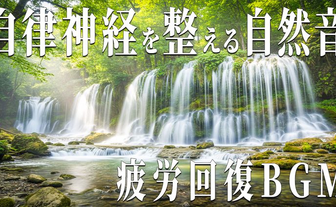 サムネイル・BGM