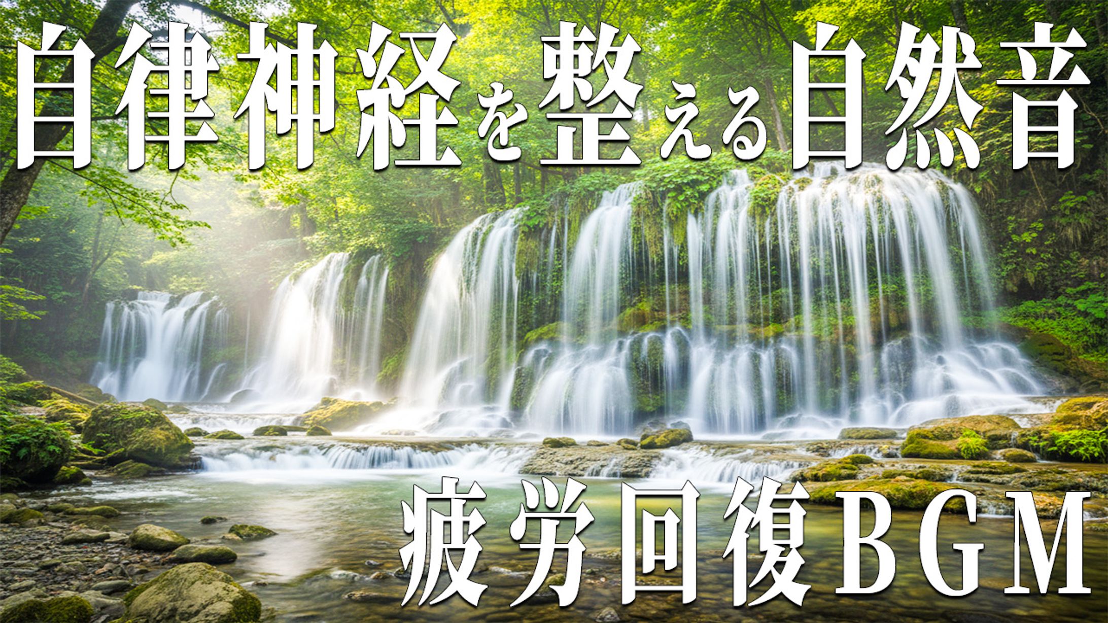 サムネイル・BGM-1