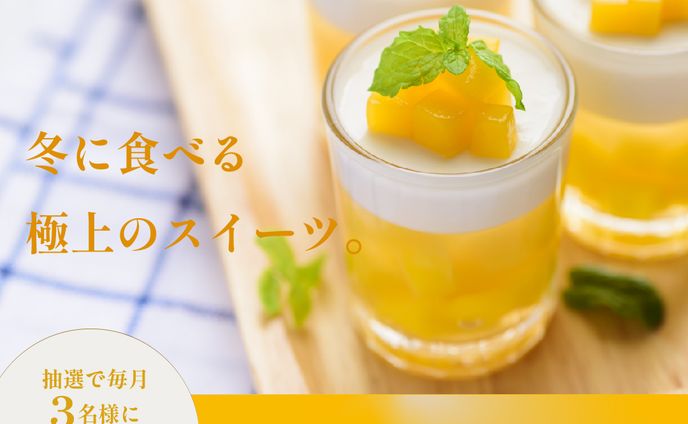 Lumiere Jelly様　インスタグラム投稿用画像