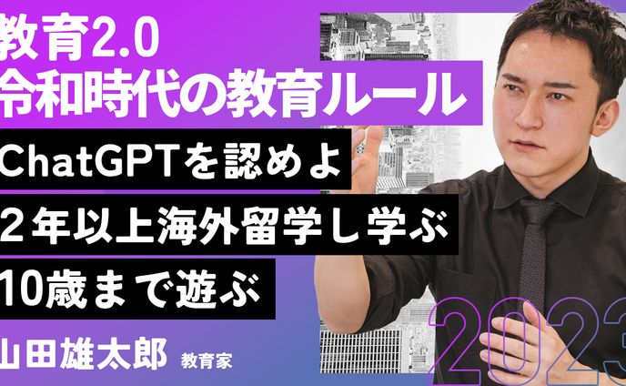 【サンプル】教養系YouTubeサムネイル