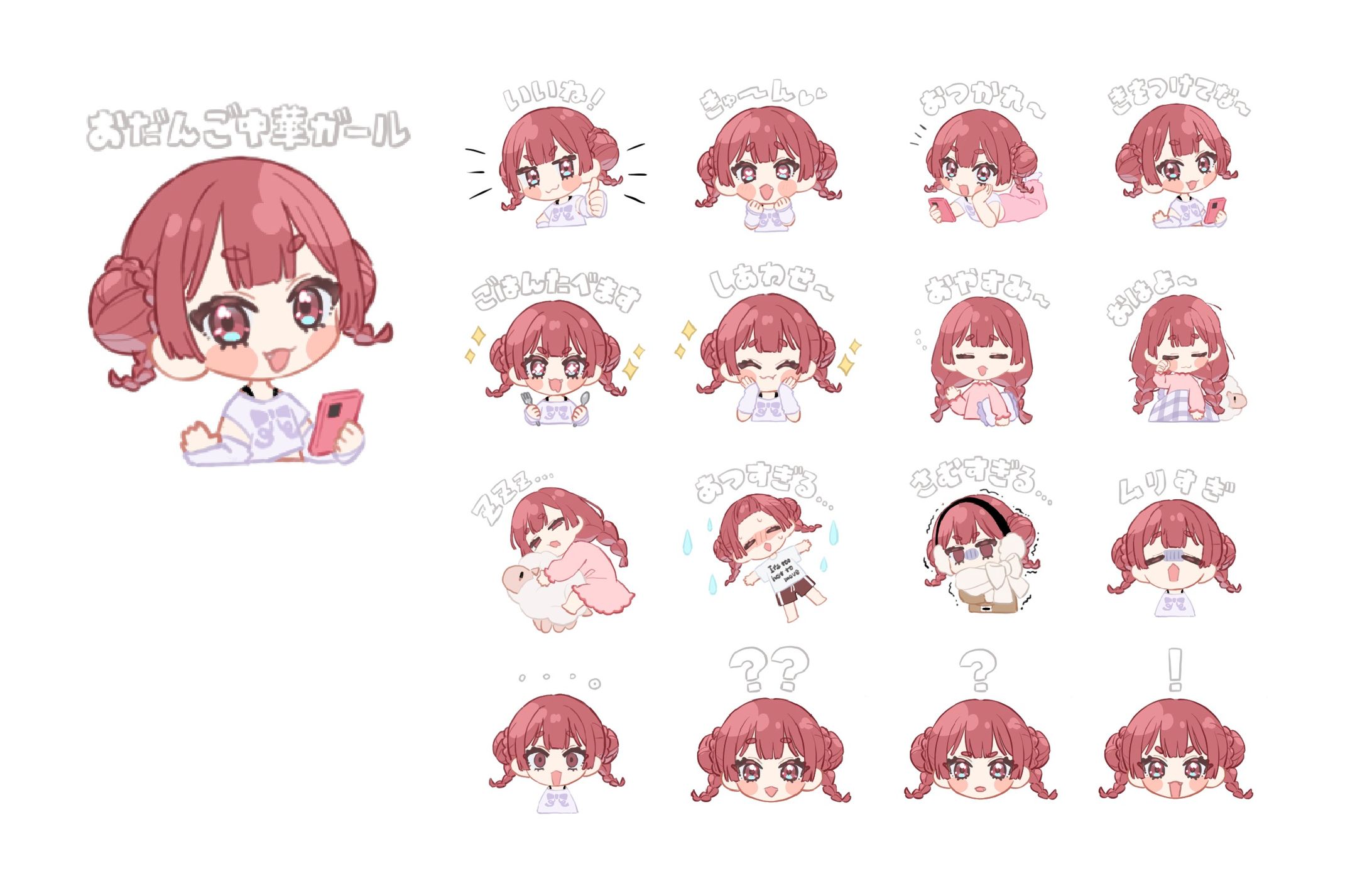 自主制作_LINEスタンプ-1