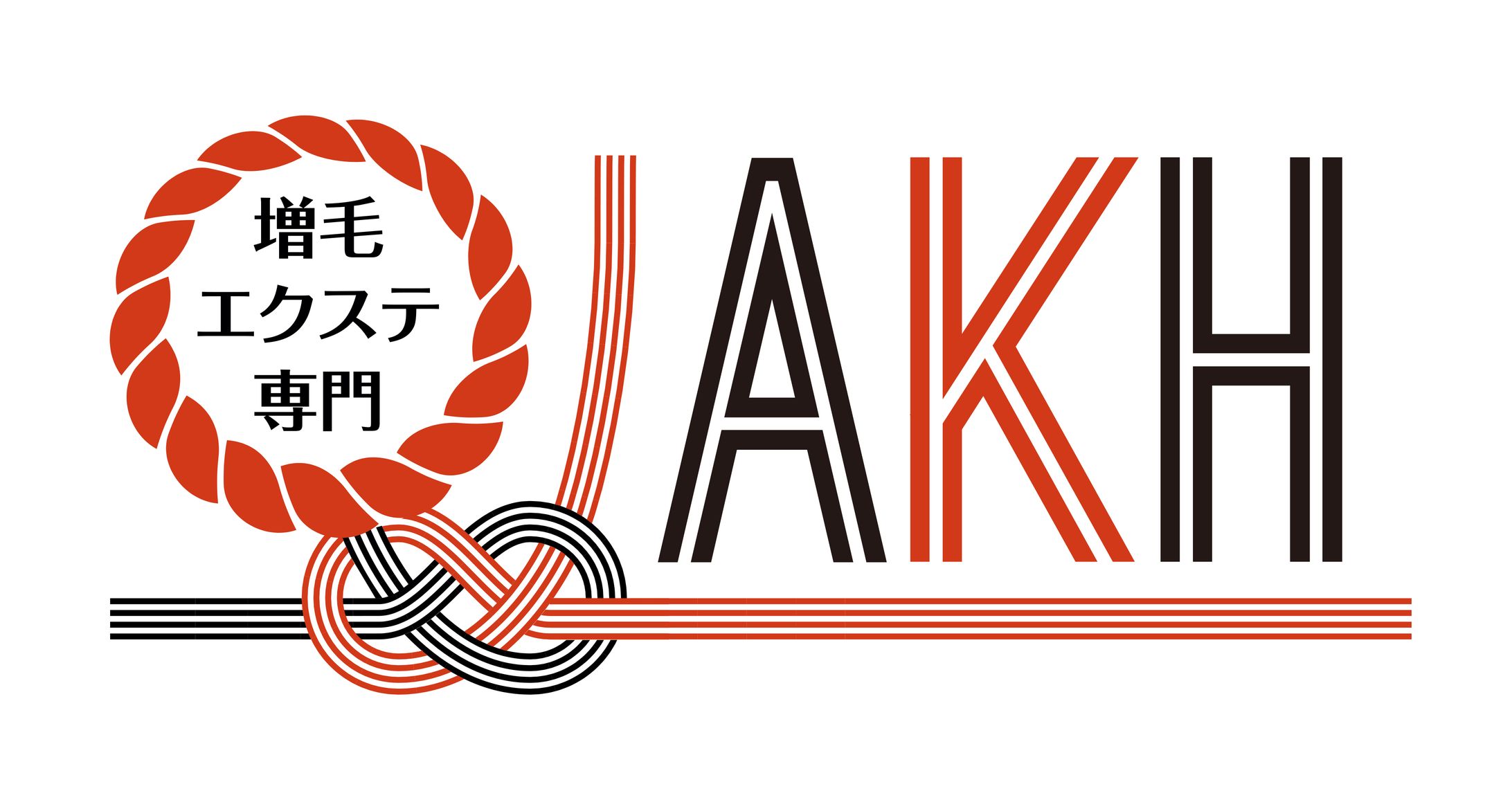 2021/増毛エクステ専門AKH/ロゴマーク-1