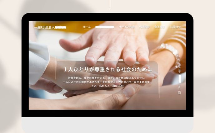HPのTOPページ制作
