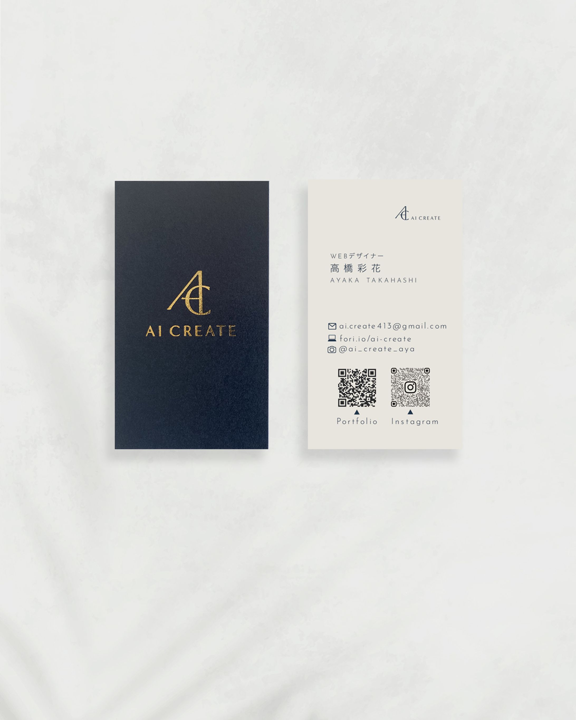 名刺：自分用-1