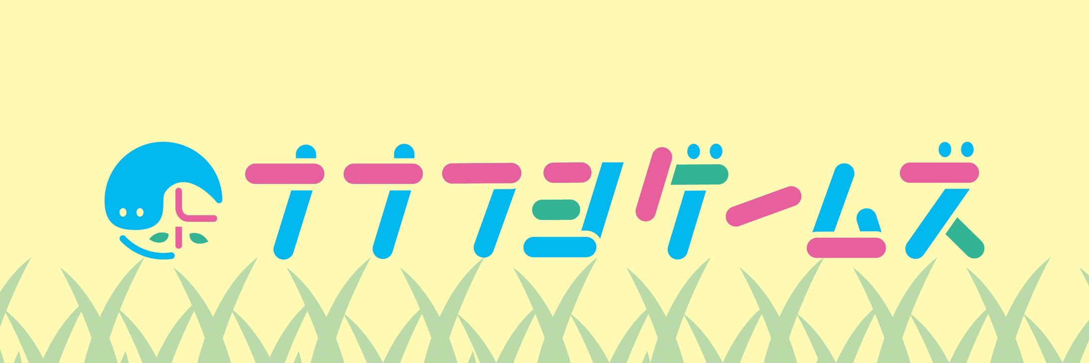ナナフシゲームズ　ロゴ-1