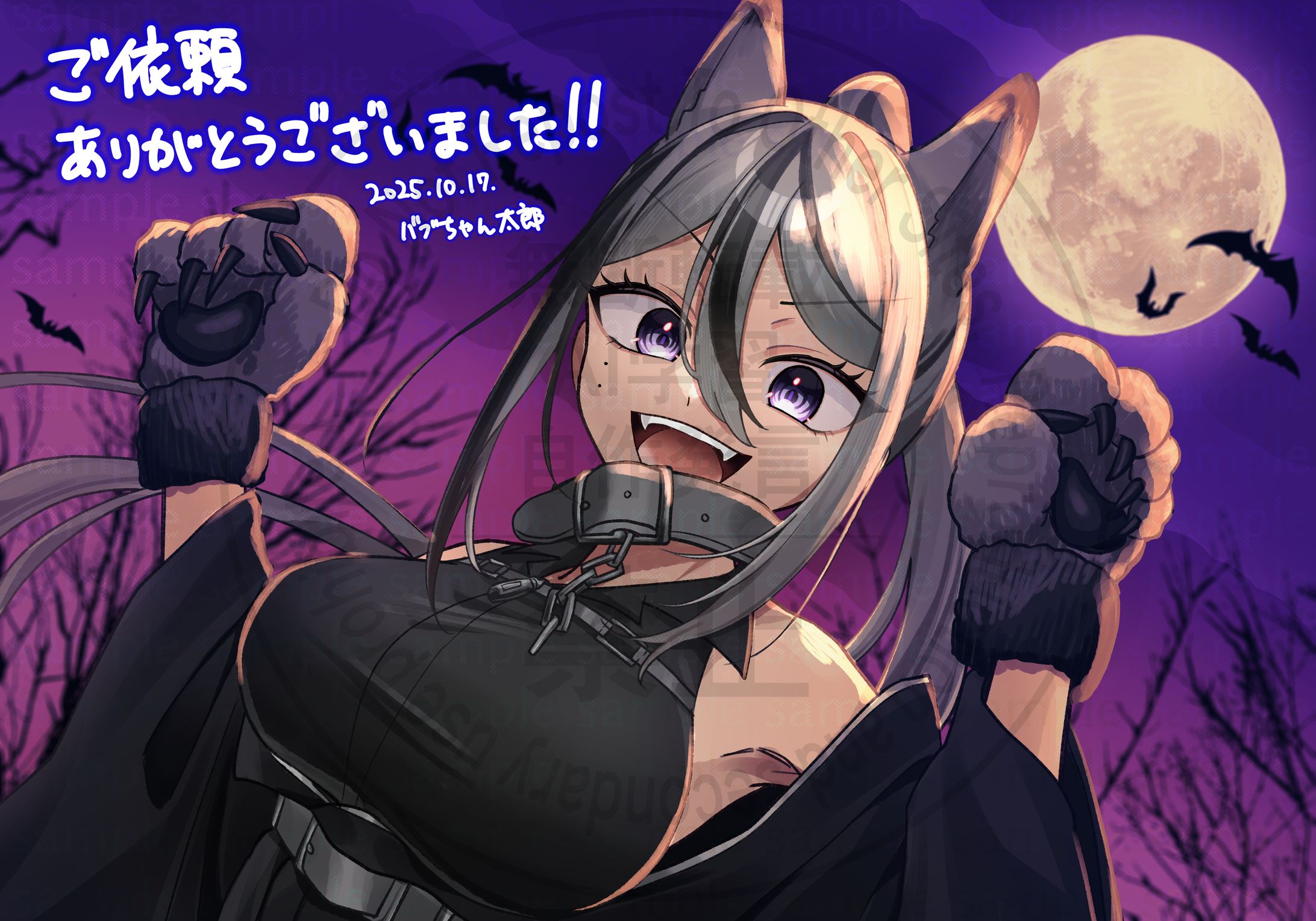 【ご依頼】柊木しゅら様　ハロウィン一枚絵-1