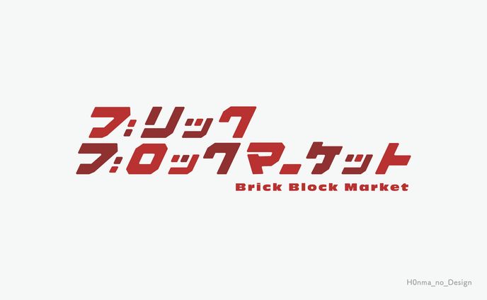 歌唱イベント、ロック