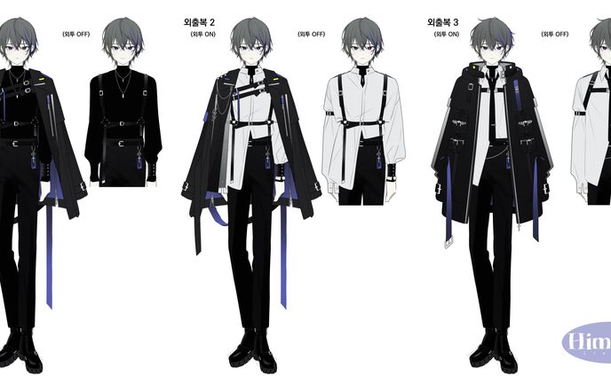 류온님 시안 (2025)