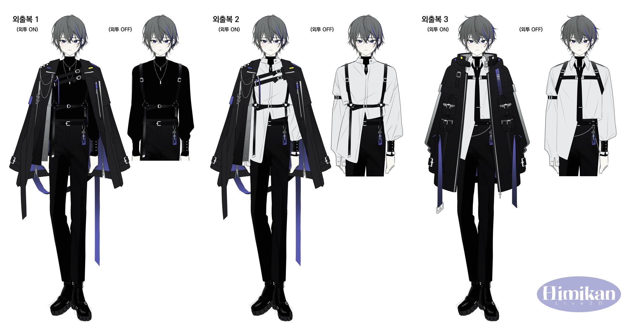 류온님 시안 (2025)-1