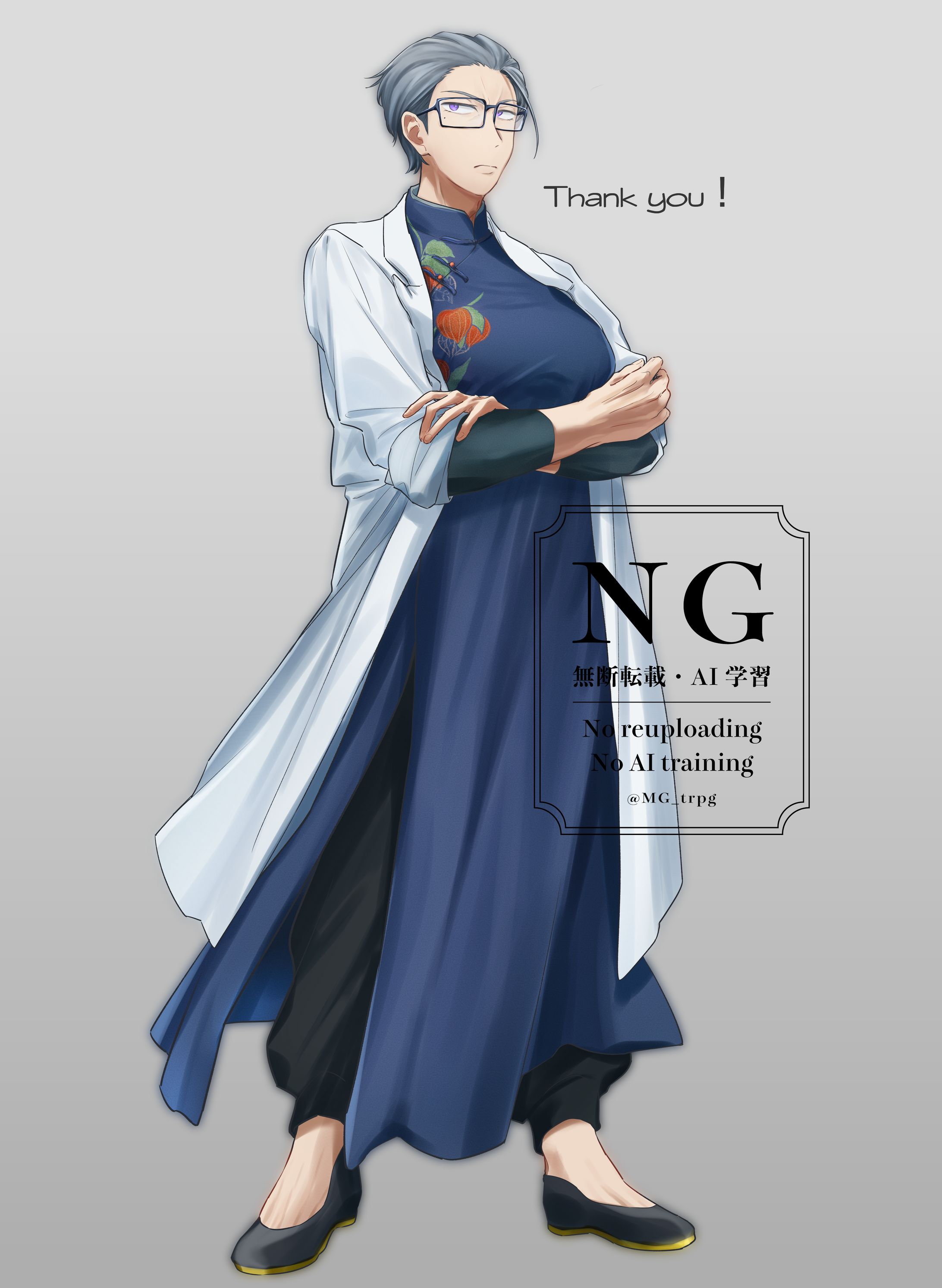 【ご依頼】TRPG立ち絵-1