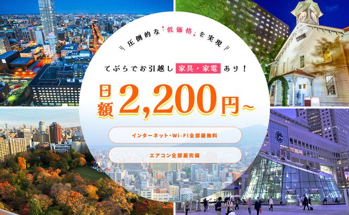 P社 - バナーデザイン