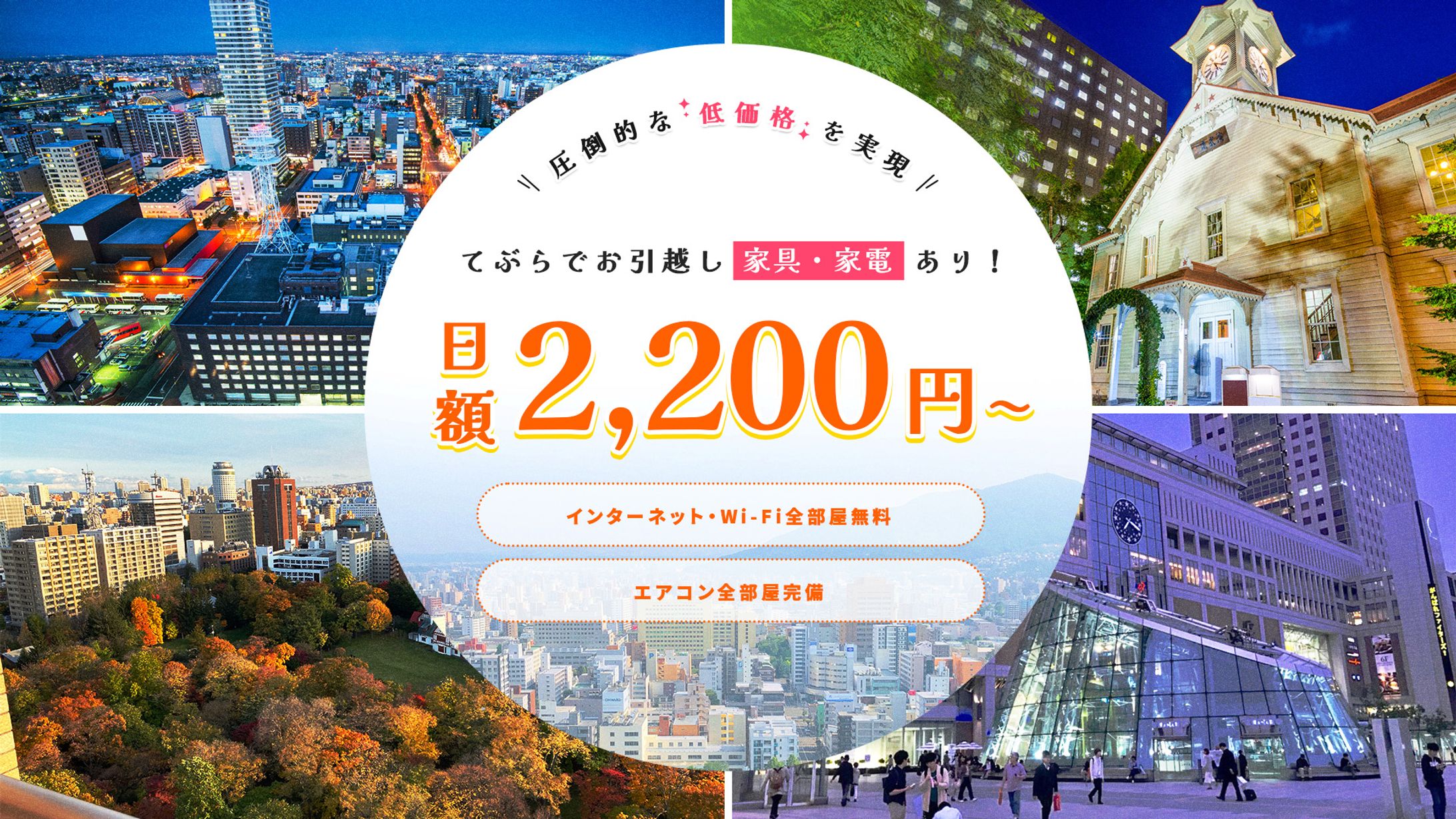P社 - バナーデザイン-1