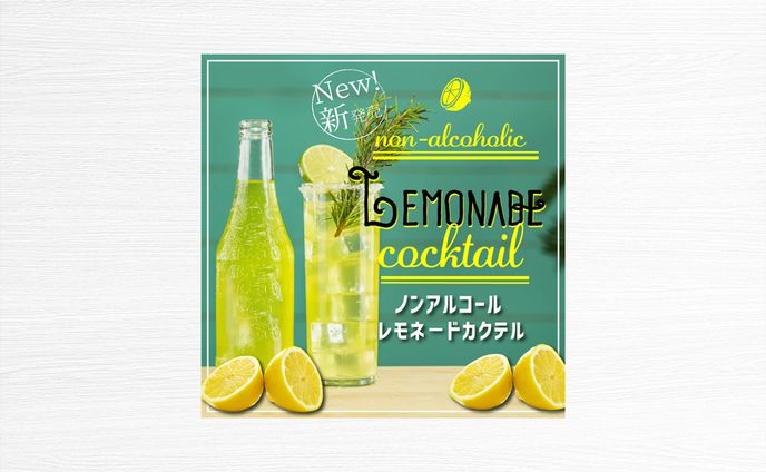 stickers、食料/飲料