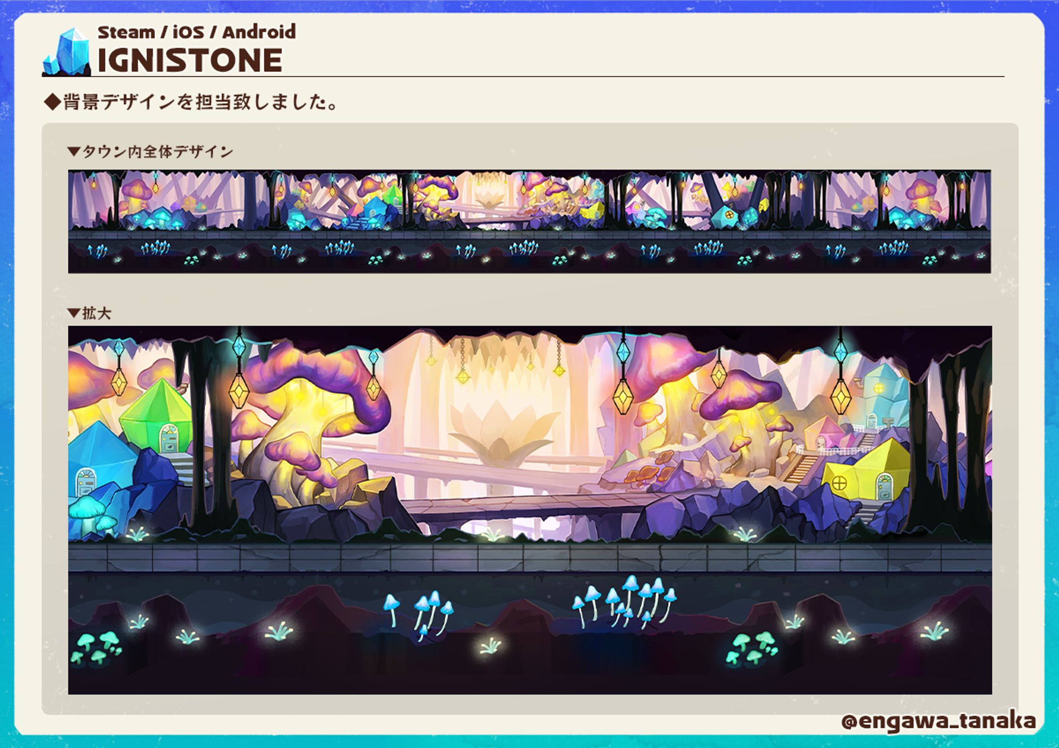 講談社様のゲームクリエイターズラボ第2期支援作『IGNISTONE』担当イラスト-1