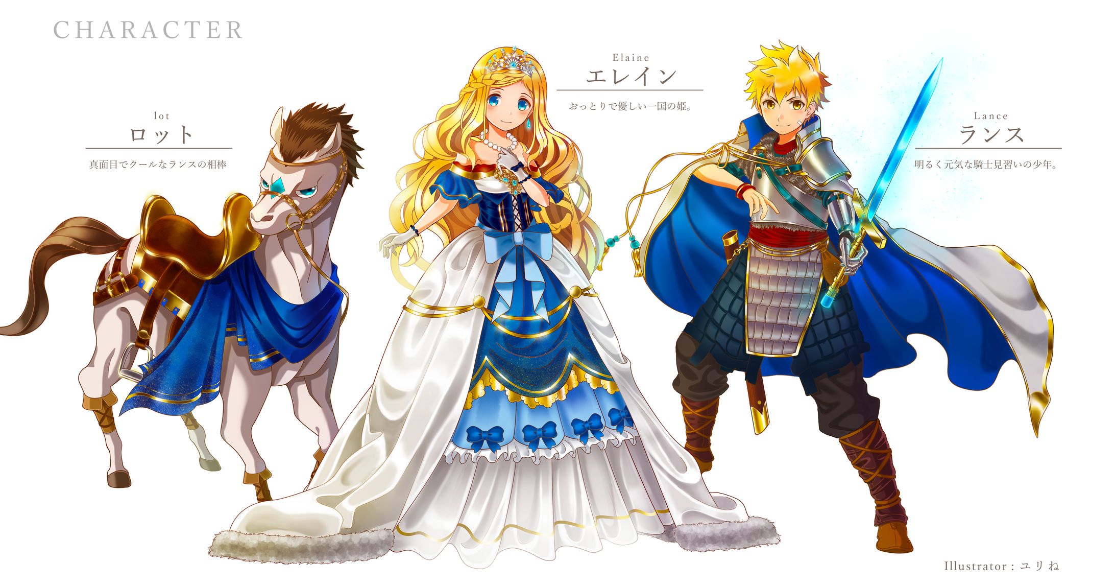 受験研究社創業130周年キャラクターデザインコンテスト応募作品-1
