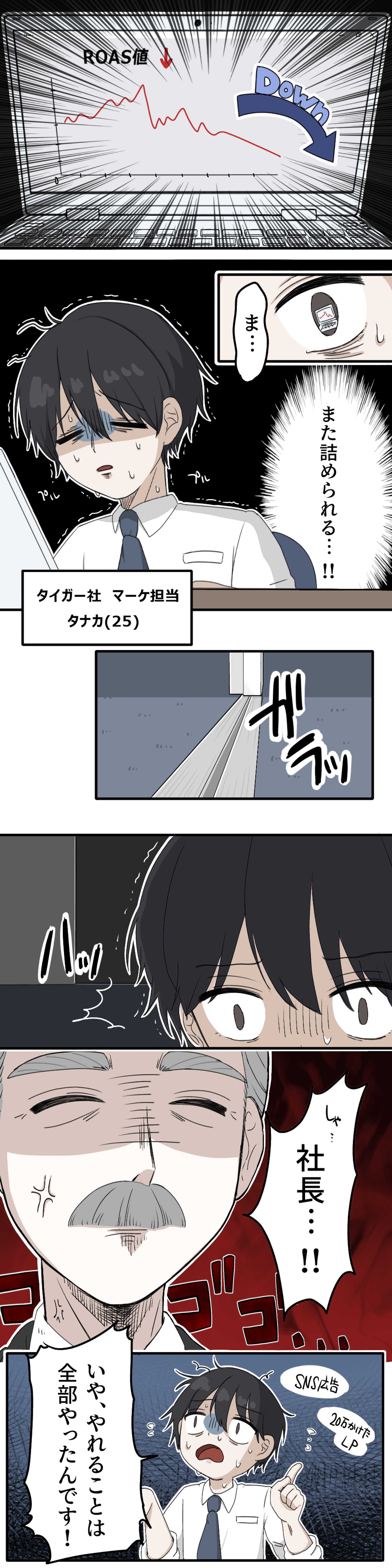 サンプル SNS広告-1