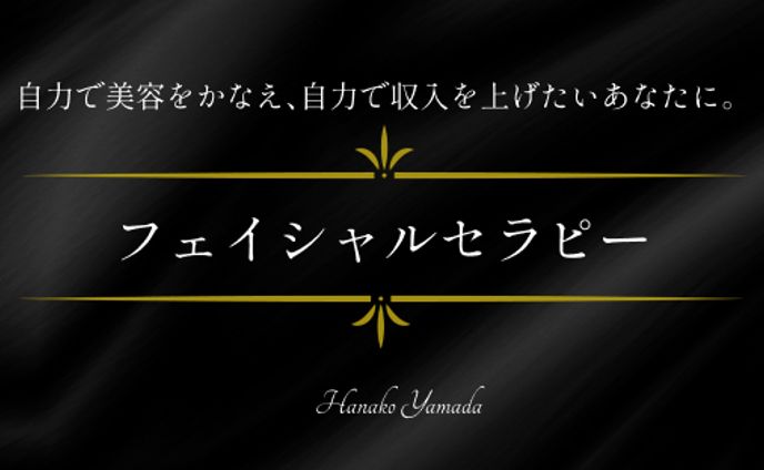 Facebookヘッダー