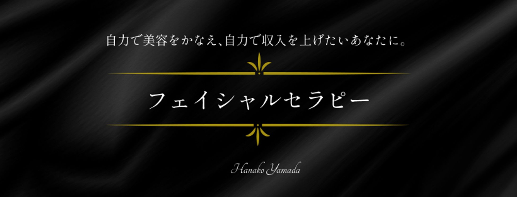 Facebookヘッダー-1