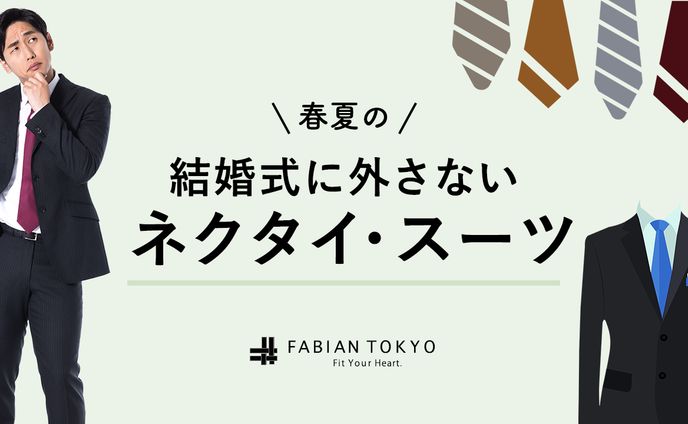 パステルカラー、●ファッション