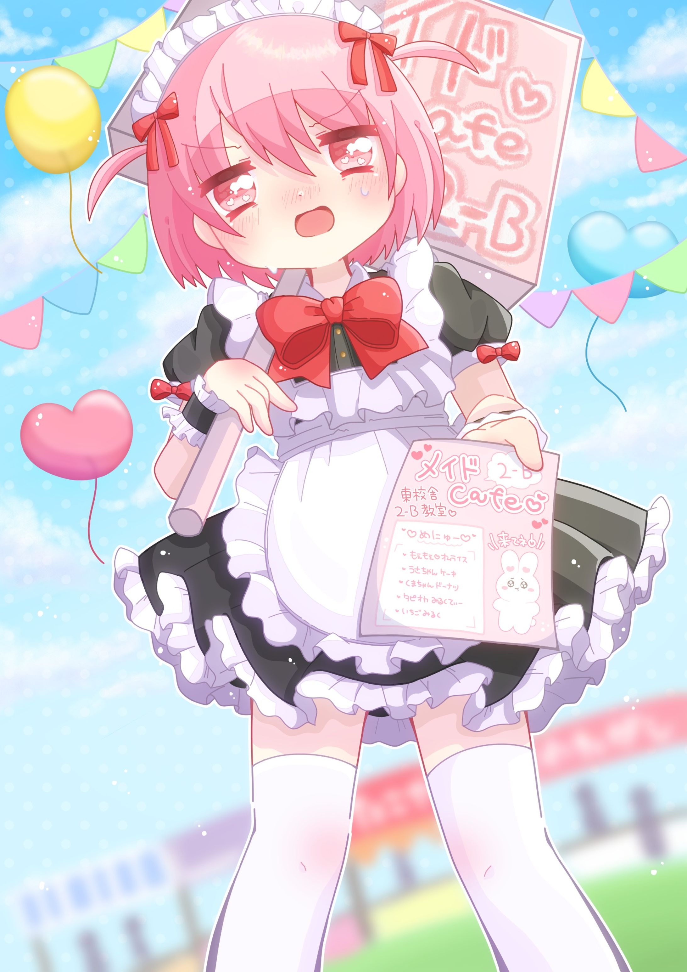 文化祭でメイドさんおとこのこ-1