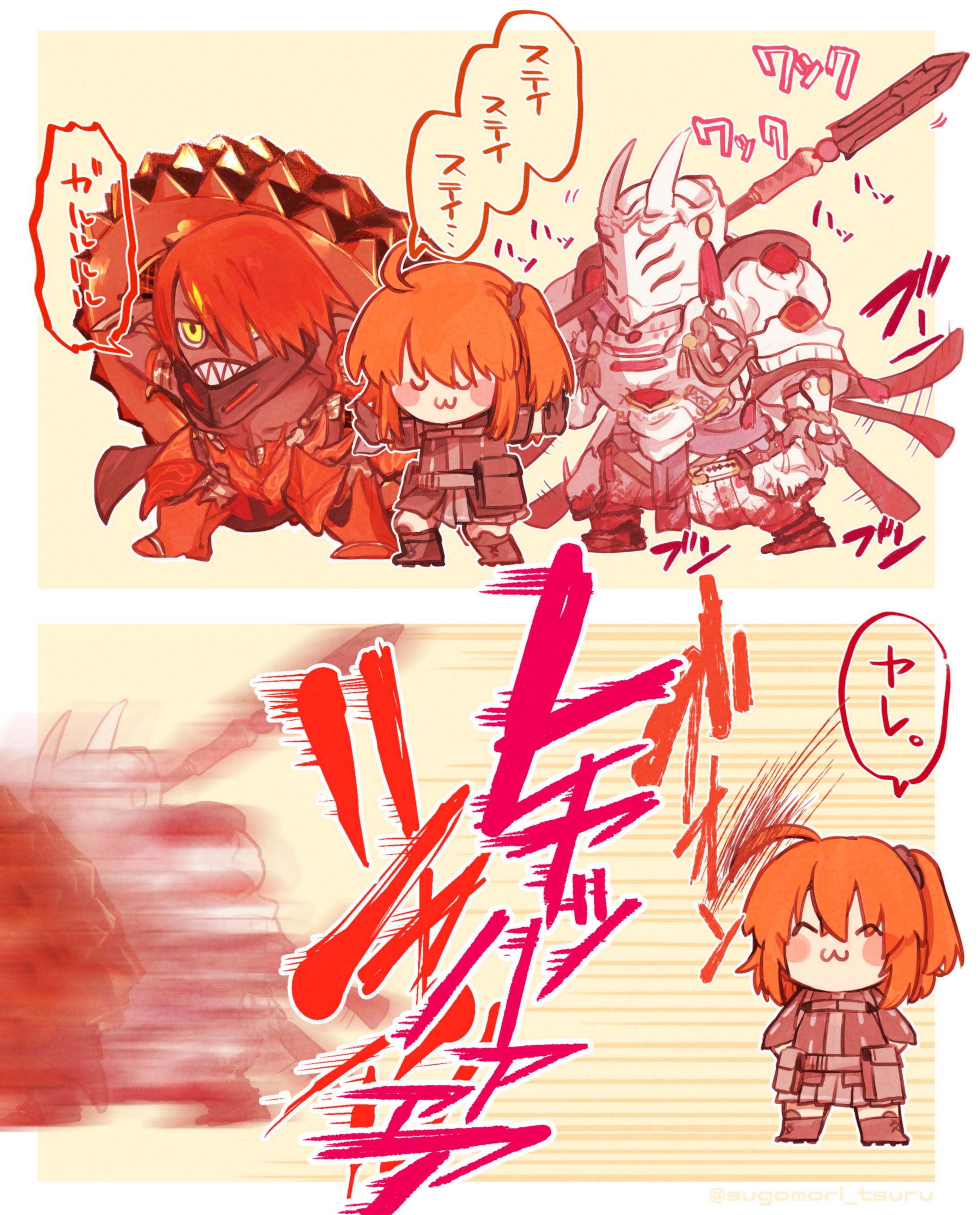【FGO】アシュヴァッターマンくんと森長可くん-1