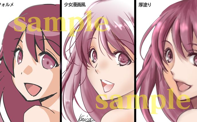 二次創作、コピック