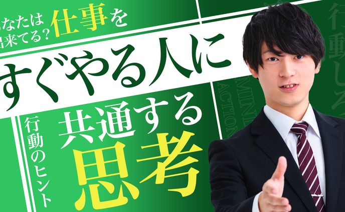 ビジネス系サムネイル