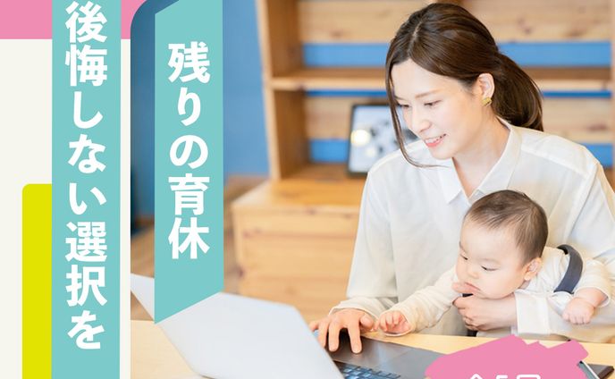 Famm様バナー②