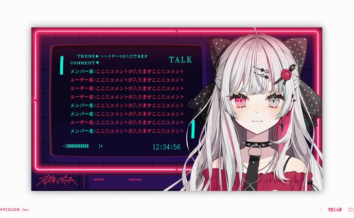 石神のぞみ様_配信画面