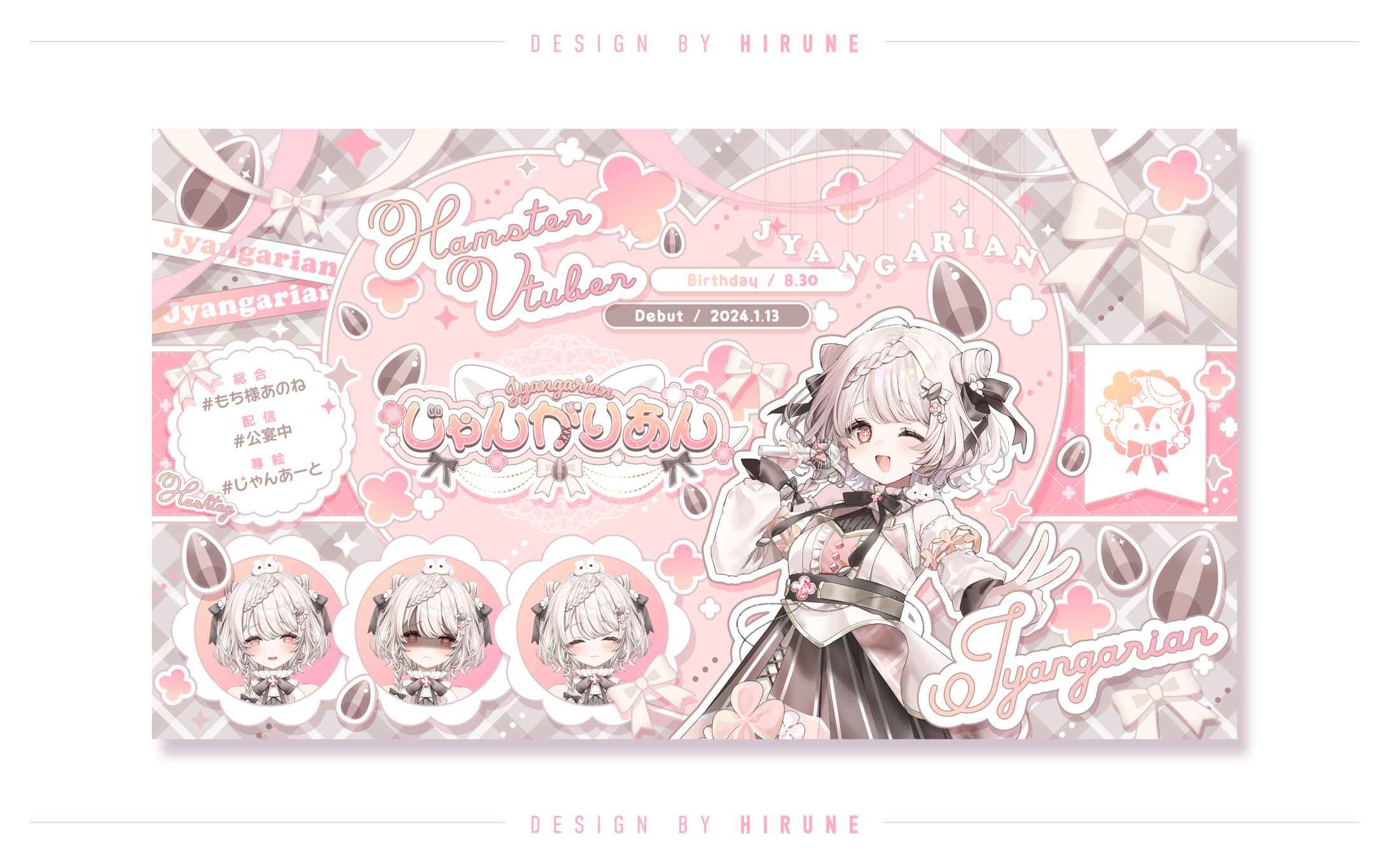 じゃんがりあん様 チャンネルアート-1