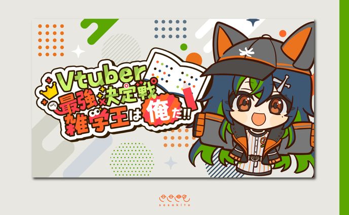 サムネイル、ハリネズミ