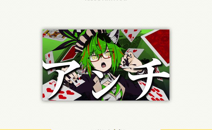 グラフィックデザイナー、イラストレーター、サムネ