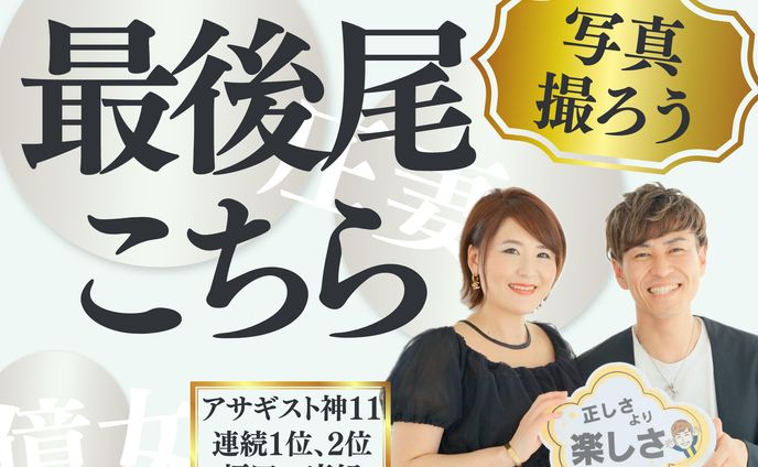 画像作品(バナー)