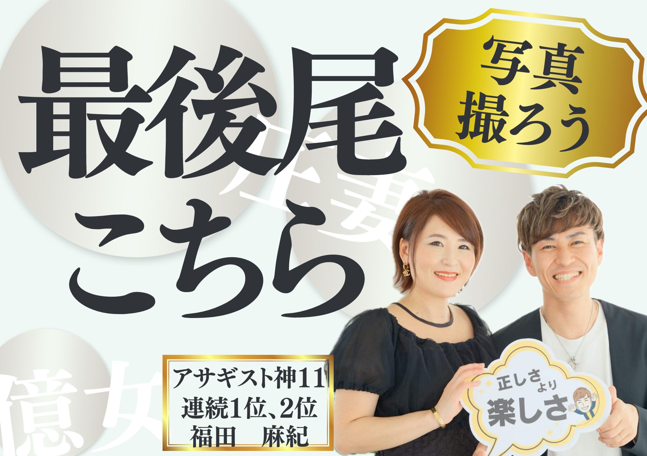 画像作品(バナー)-1