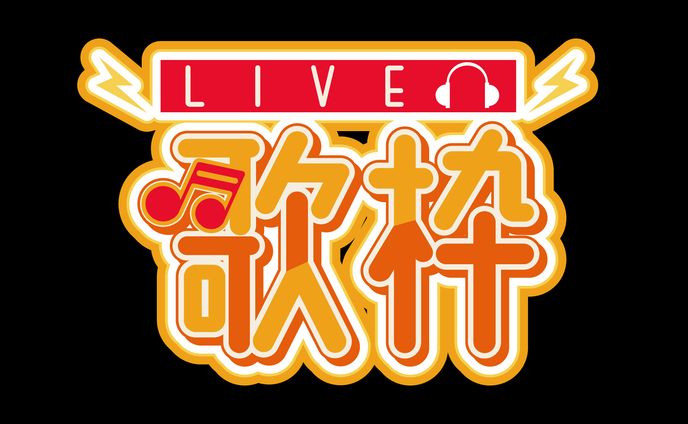 配信用ロゴ