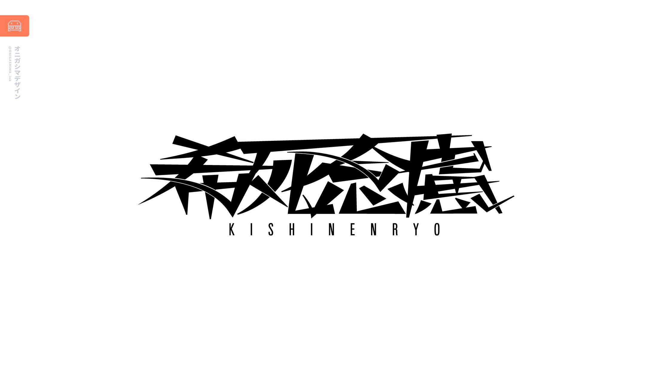 サークルロゴデザイン-1