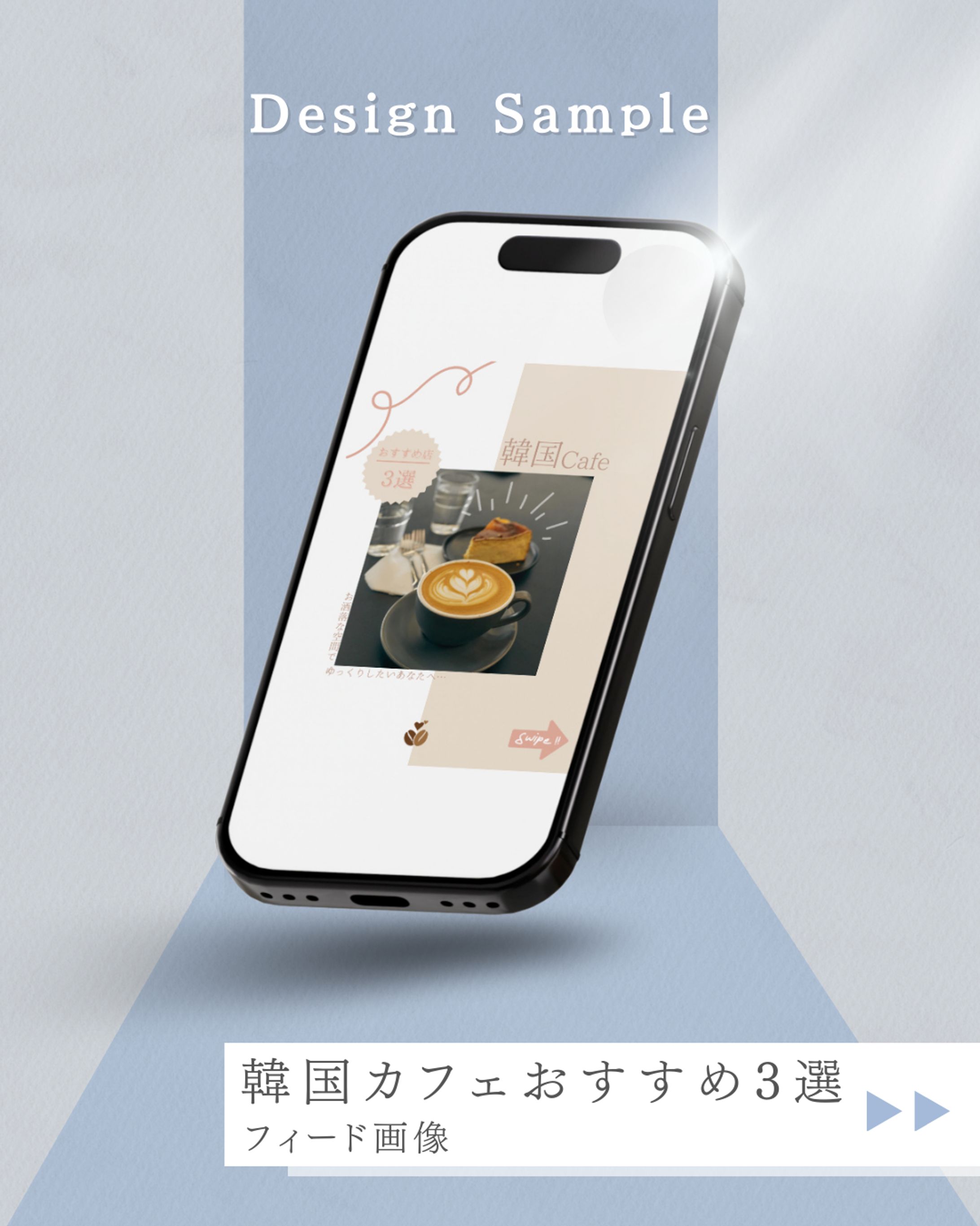 インスタグラム投稿用作品-1