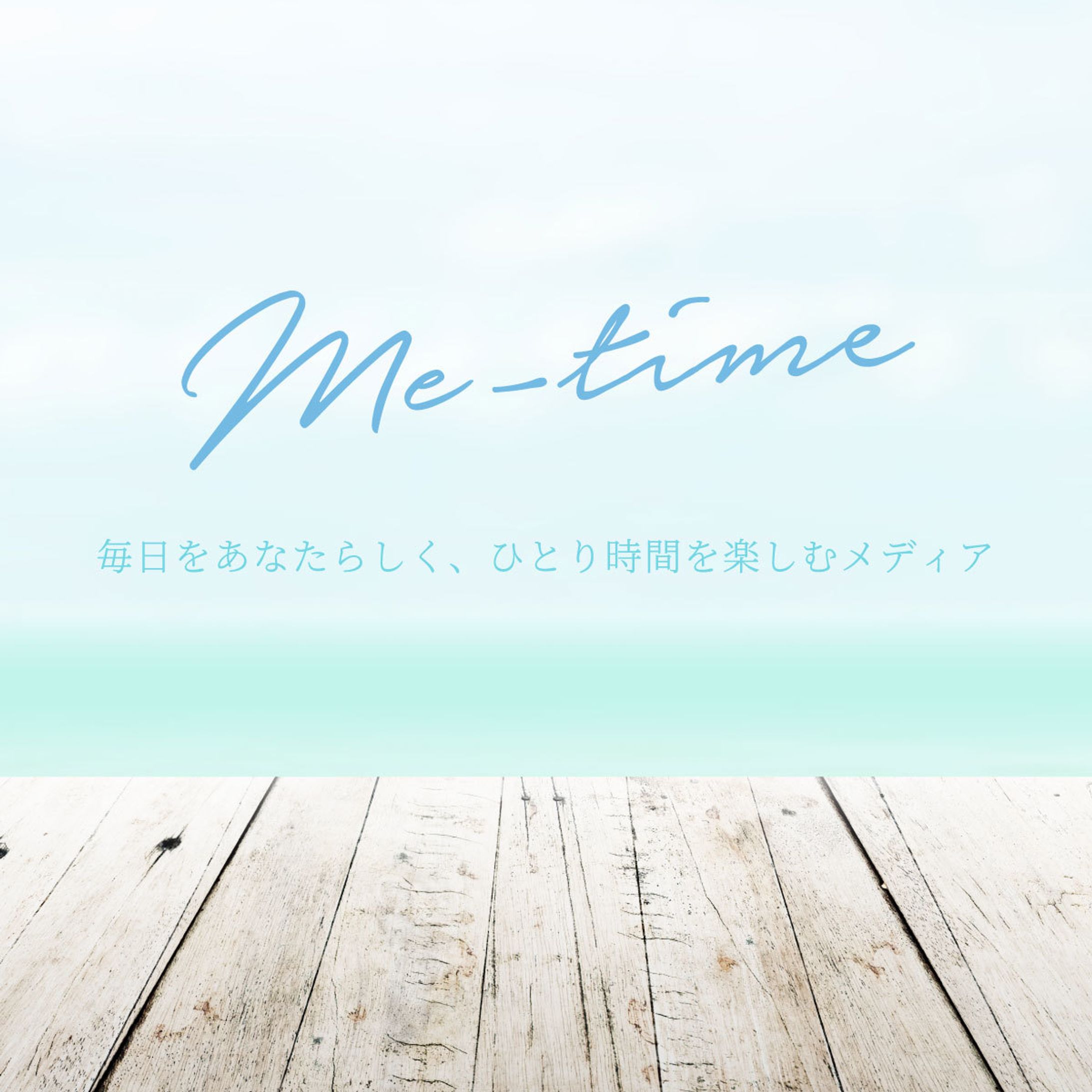 インスタ広告/メディア-1