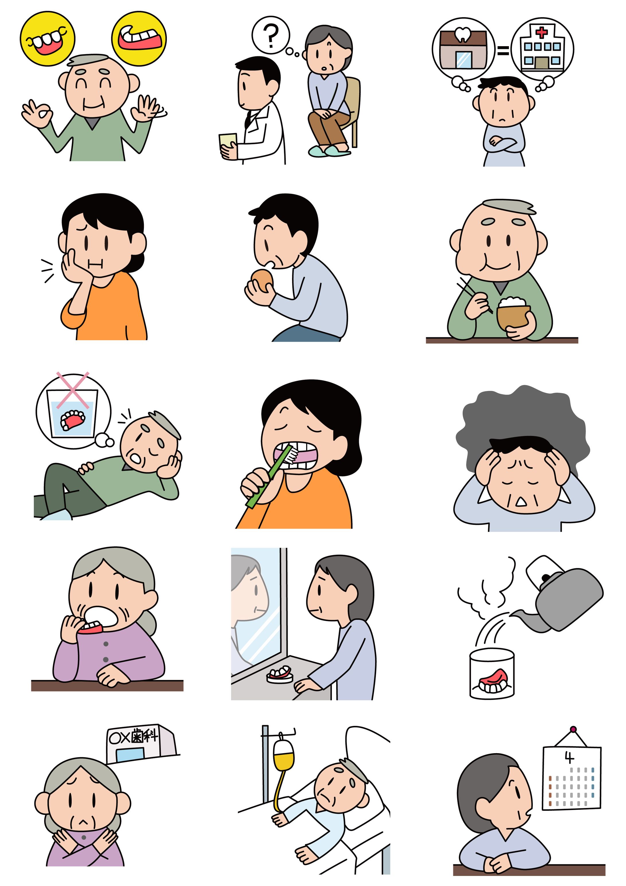 WEB記事内イラスト-1