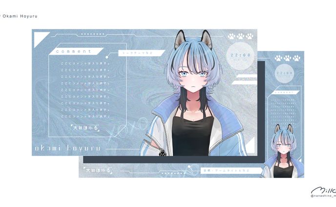大狼ほゆる様 配信画面