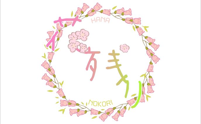 ロゴデザイン