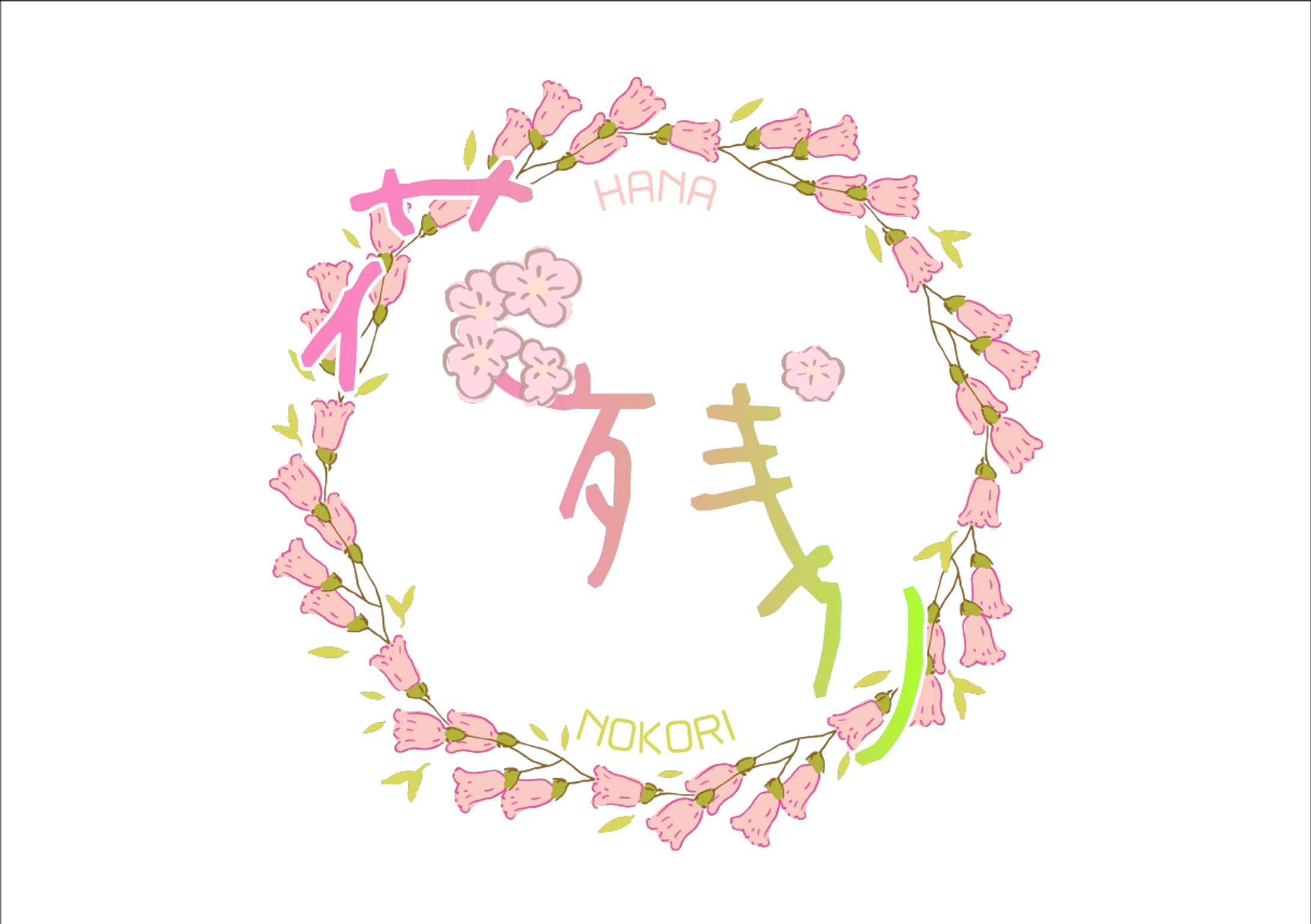 ロゴデザイン-1