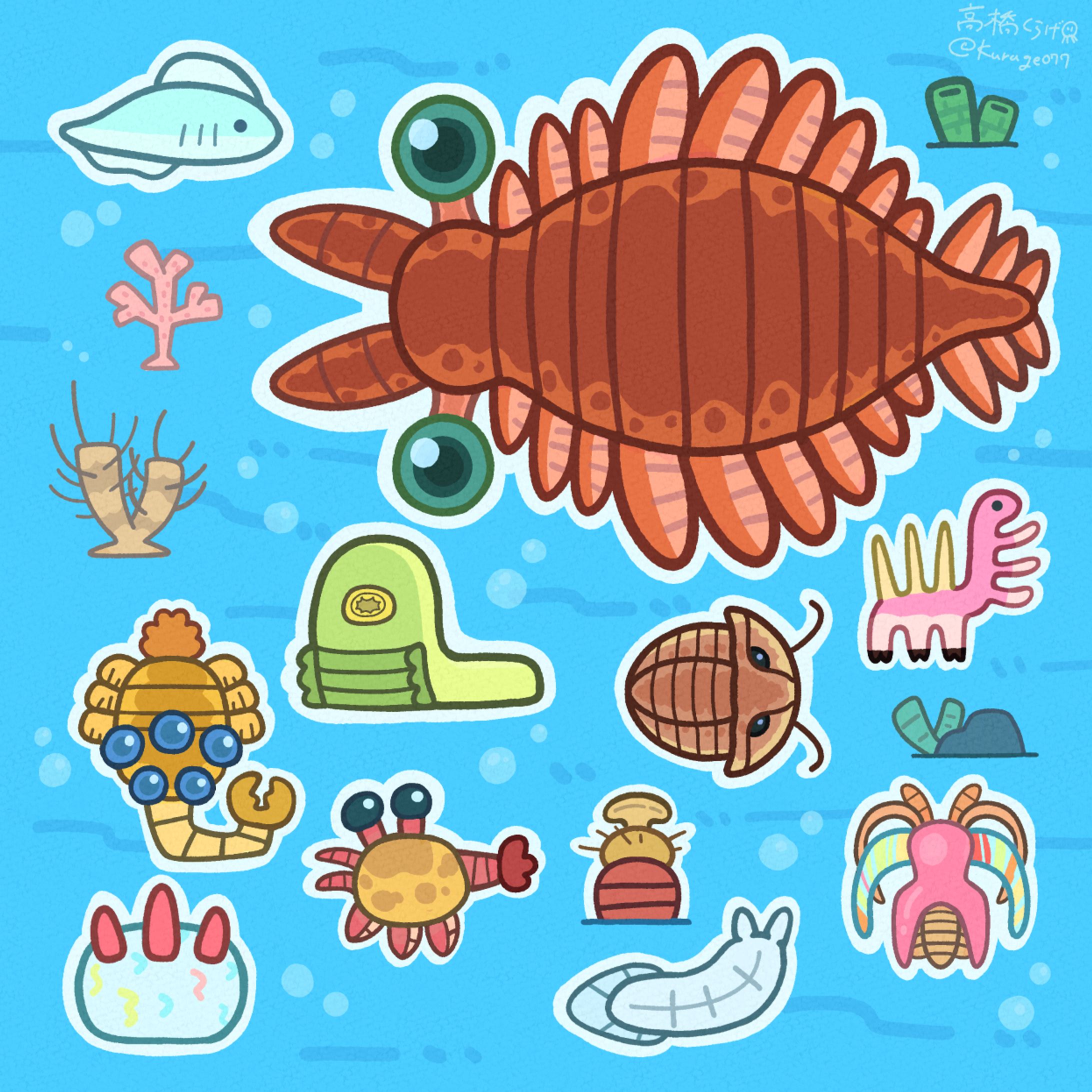 古生代イラスト-1