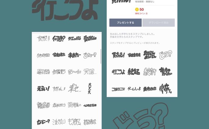 リポート、タイポグラフィー